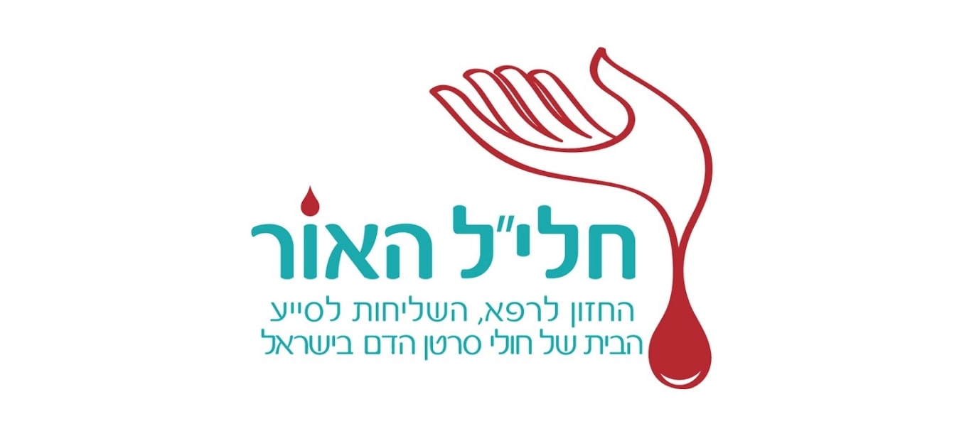 עמותת חליל האור